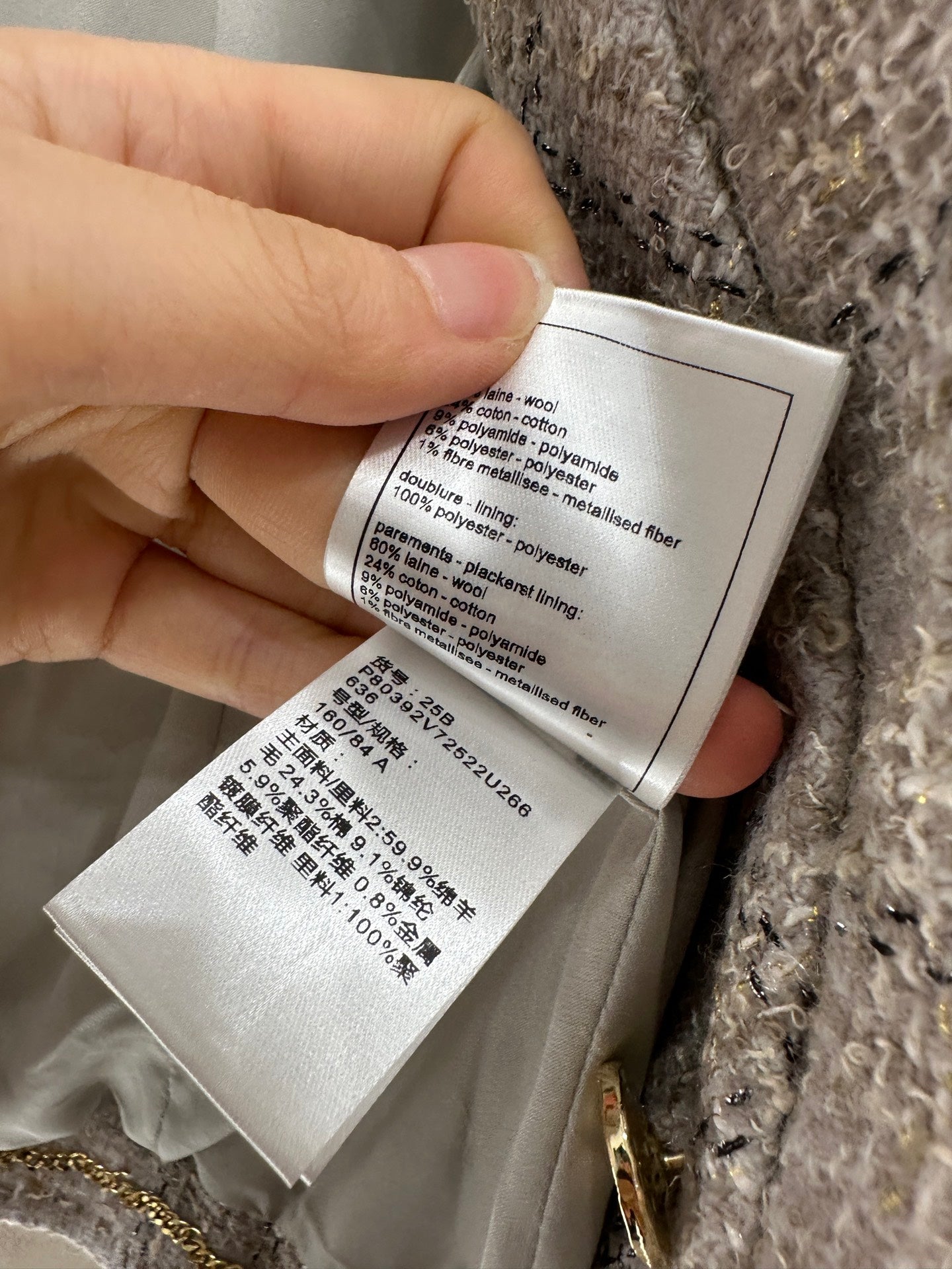 25fw new woven jacket